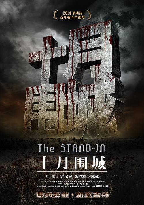 购买假建设银行支票