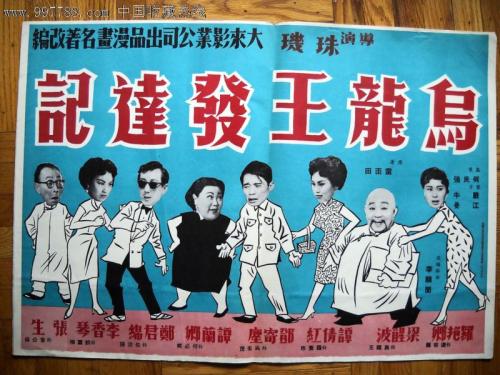 古德温学院成绩单办理